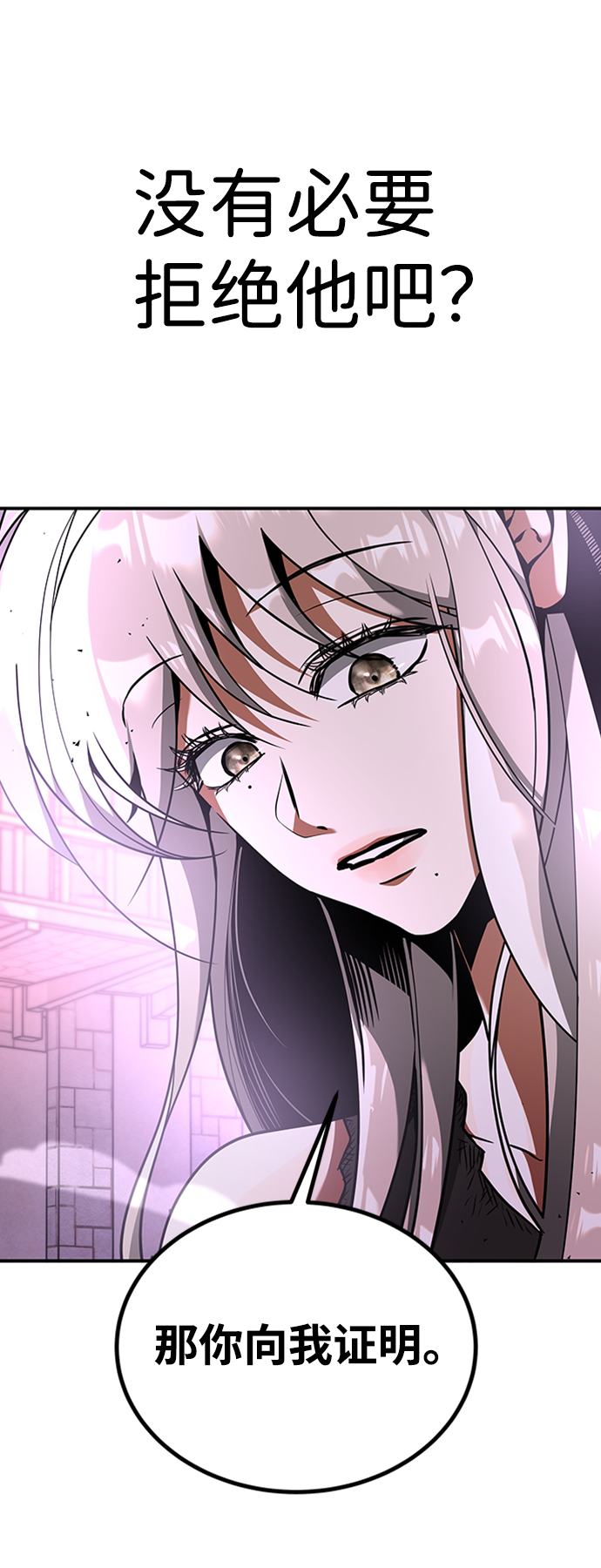 [第15话] 维安蒂纳（12）17