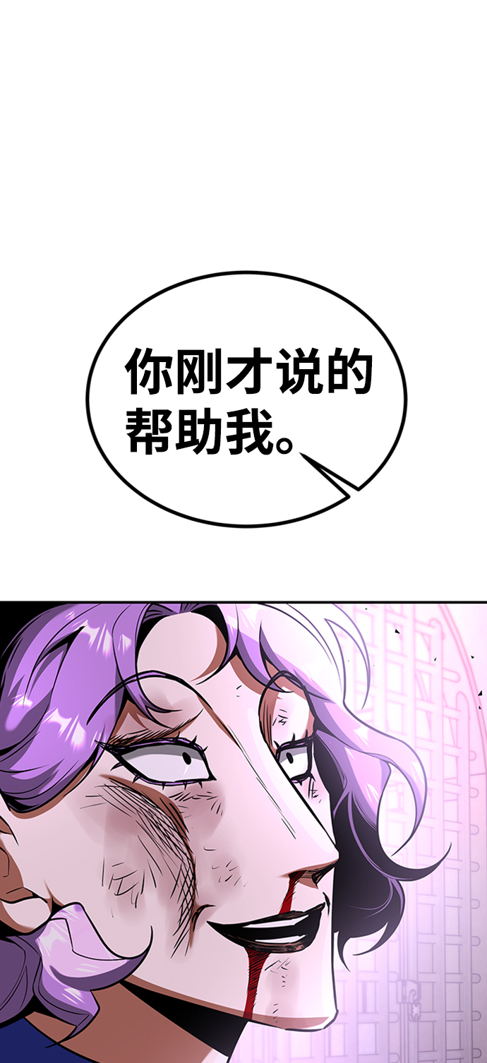 [第15话] 维安蒂纳（12）18