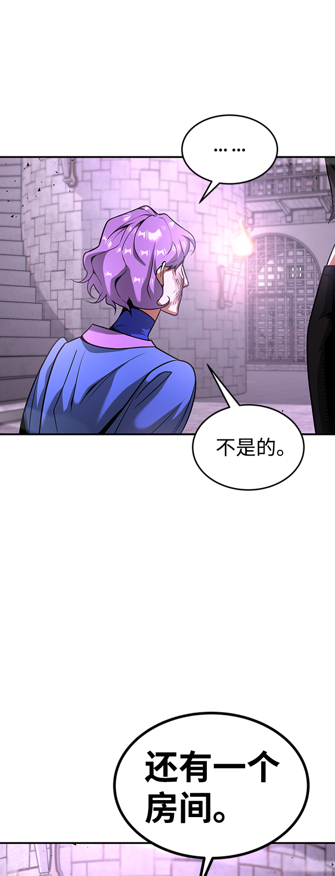 [第15话] 维安蒂纳（12）21
