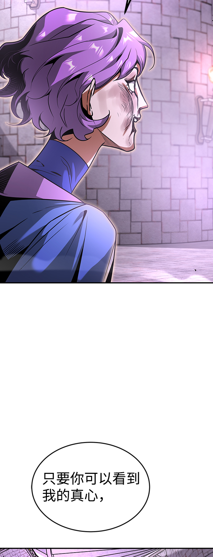 [第15话] 维安蒂纳（12）22