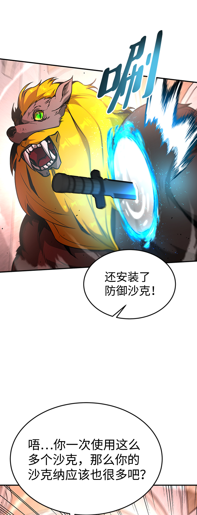 [第15话] 维安蒂纳（12）27
