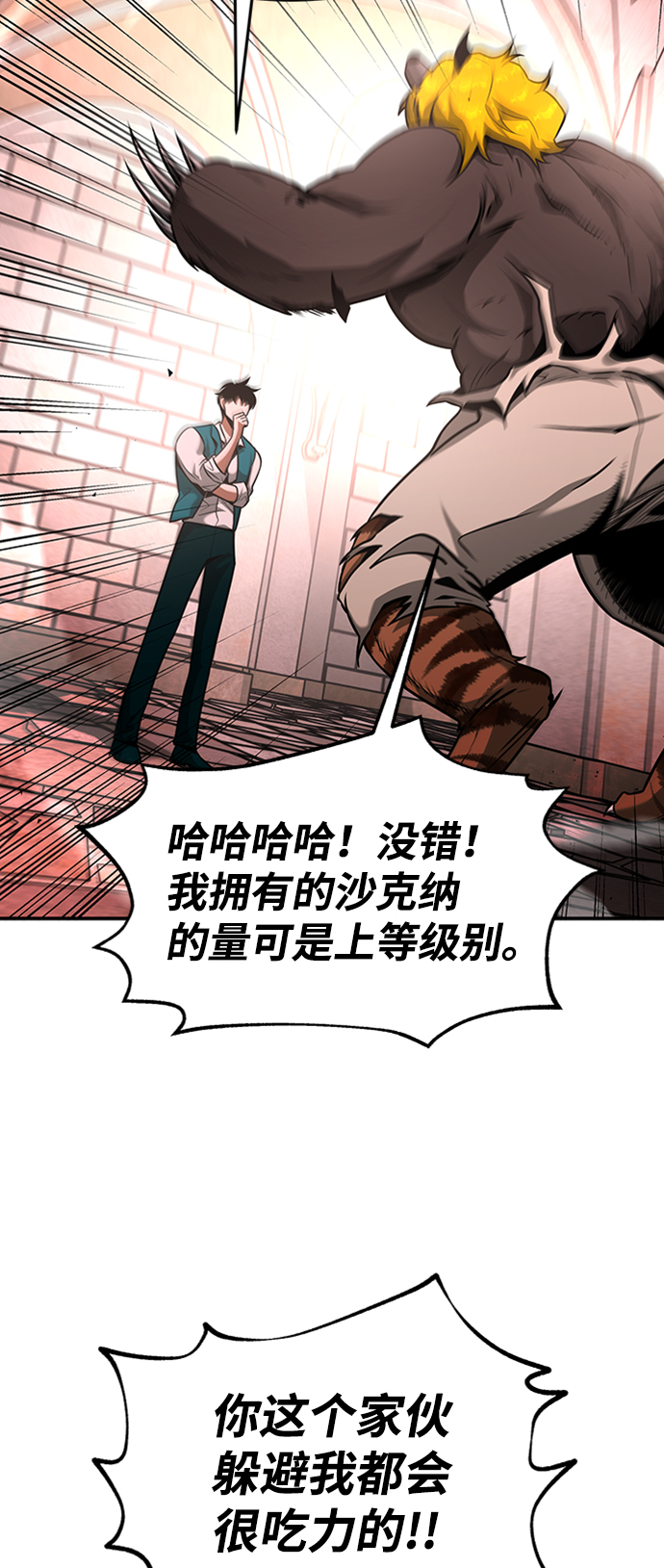 [第15话] 维安蒂纳（12）28