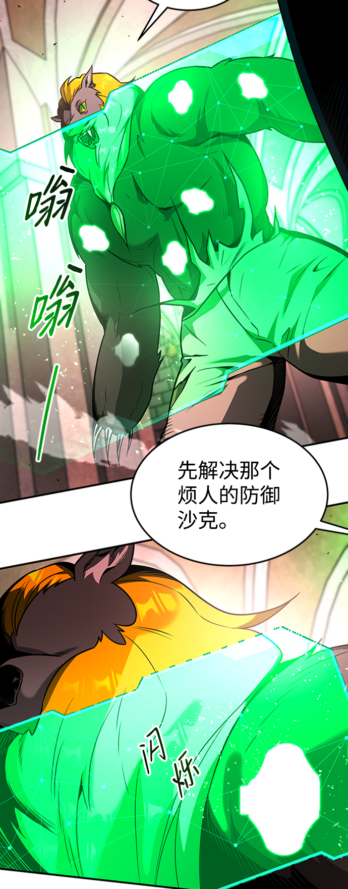 [第15话] 维安蒂纳（12）34