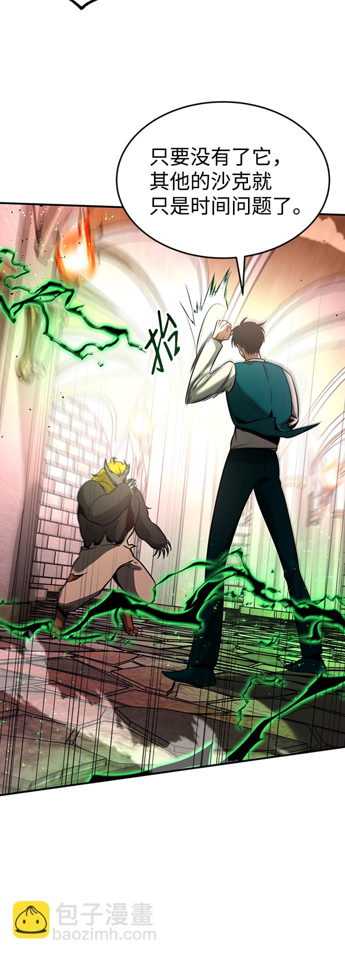 [第15话] 维安蒂纳（12）36