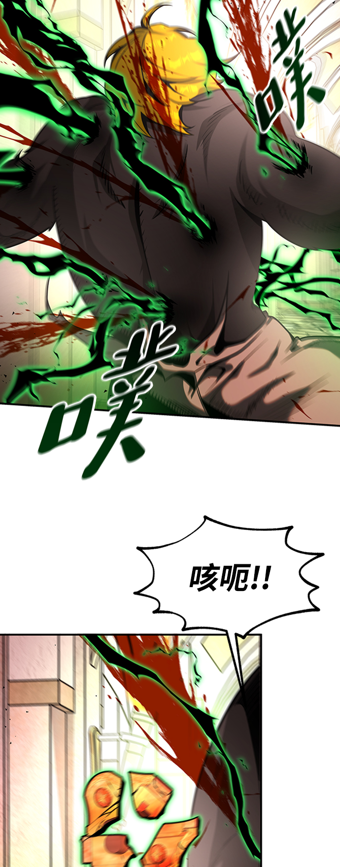 [第15话] 维安蒂纳（12）38