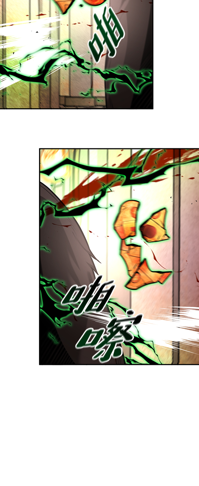 [第15话] 维安蒂纳（12）39