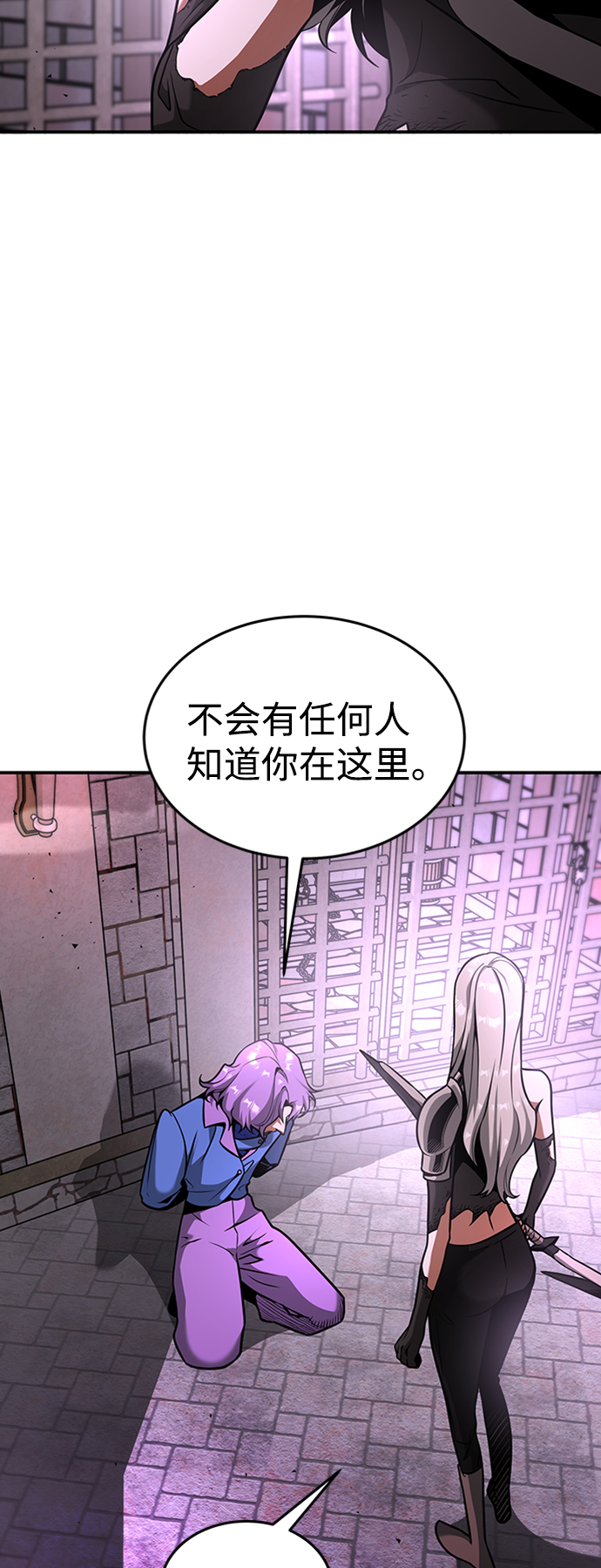 [第15话] 维安蒂纳（12）4