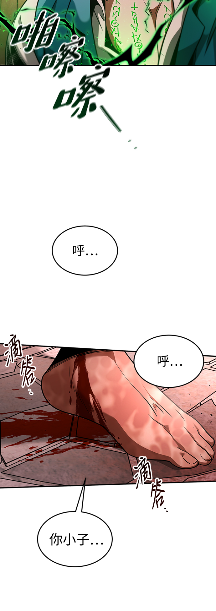 [第15话] 维安蒂纳（12）41