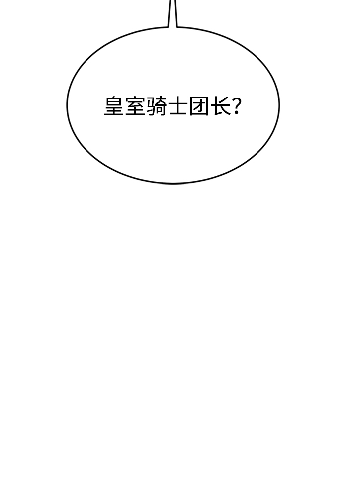 [第15话] 维安蒂纳（12）43