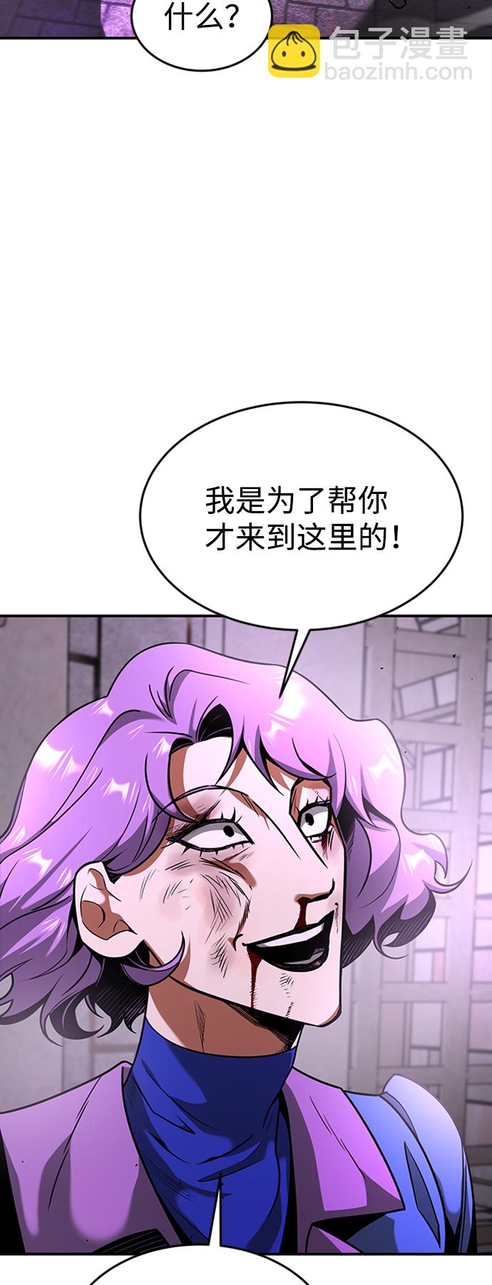 [第15话] 维安蒂纳（12）5