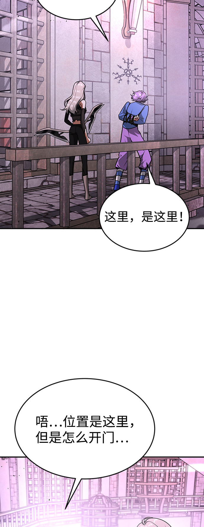 [第15话] 维安蒂纳（12）52