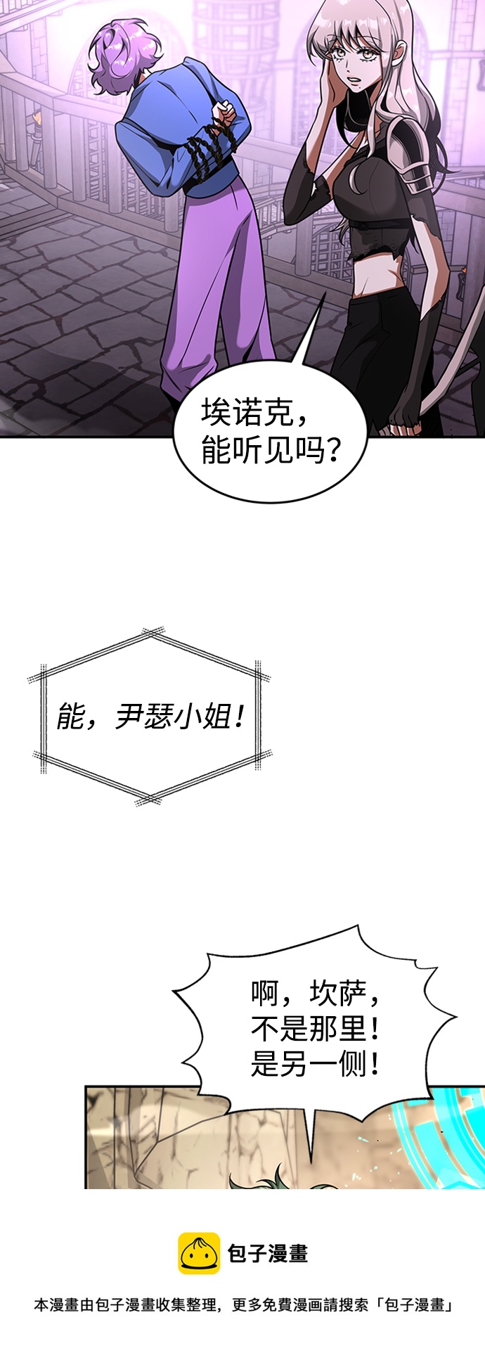 [第15话] 维安蒂纳（12）53