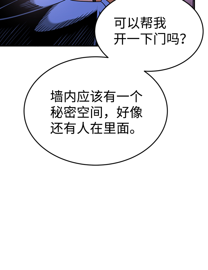 [第15话] 维安蒂纳（12）55