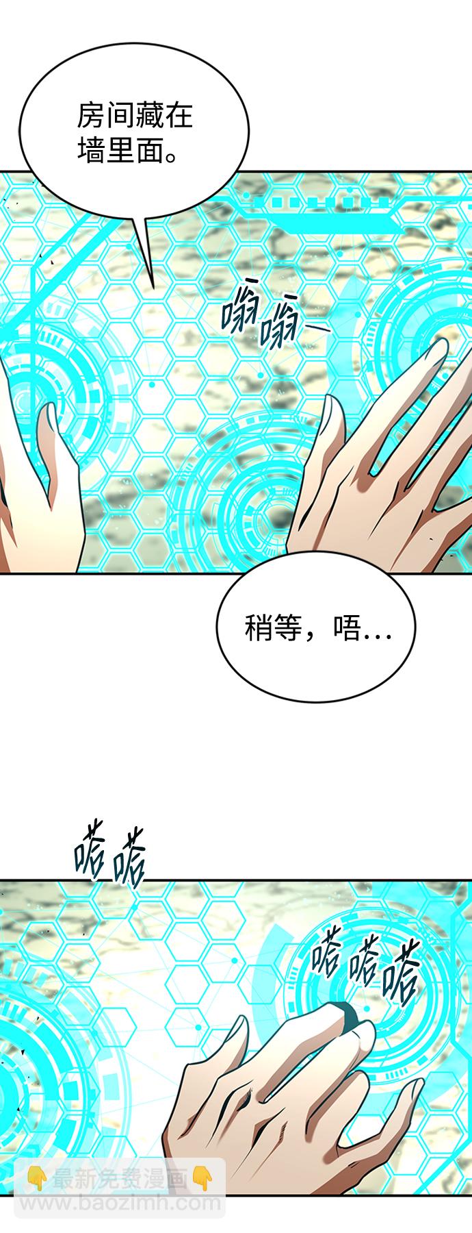 [第15话] 维安蒂纳（12）57