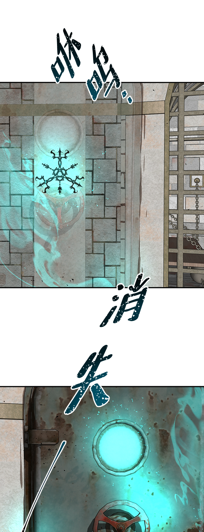 [第15话] 维安蒂纳（12）58
