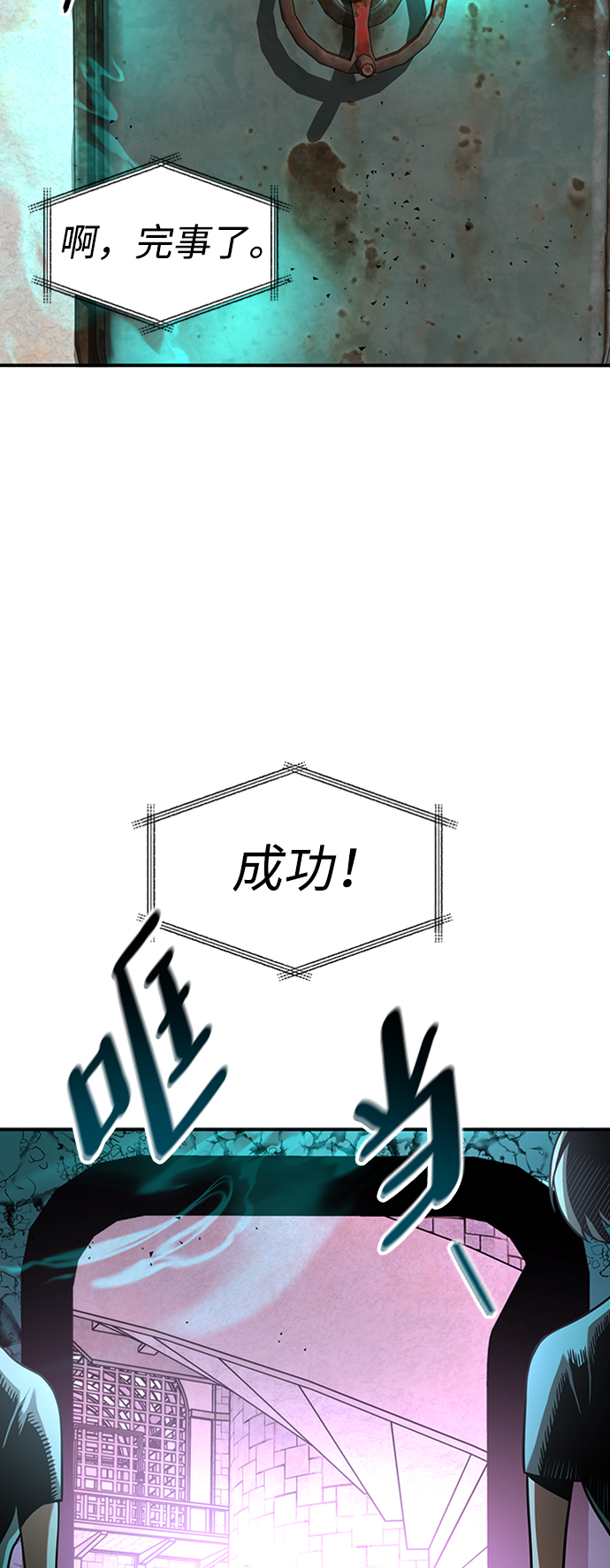 [第15话] 维安蒂纳（12）59