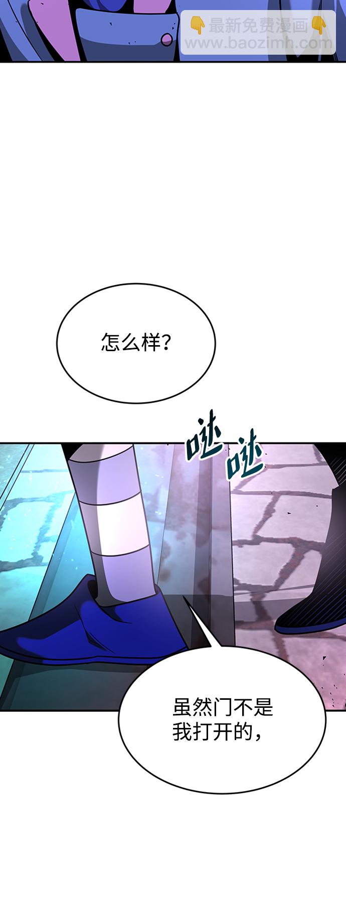[第15话] 维安蒂纳（12）62