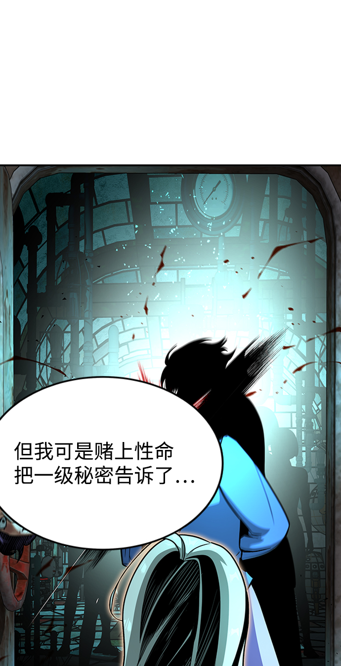 [第15话] 维安蒂纳（12）63