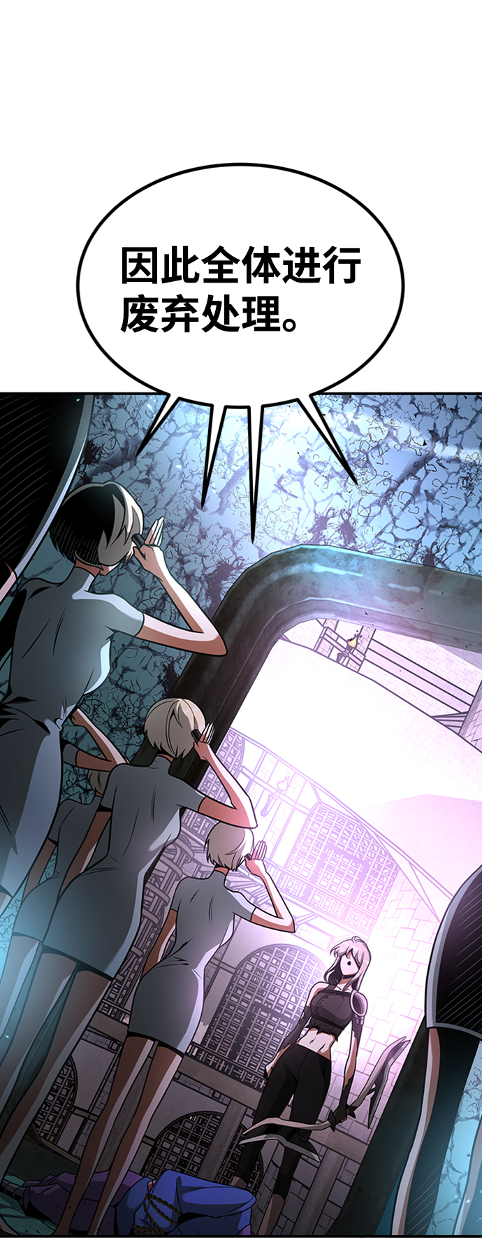 [第15话] 维安蒂纳（12）67