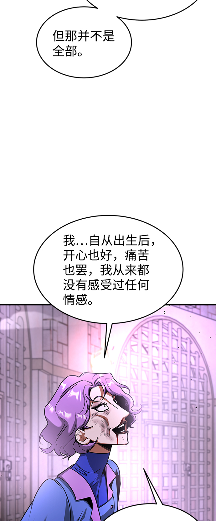 [第15话] 维安蒂纳（12）7