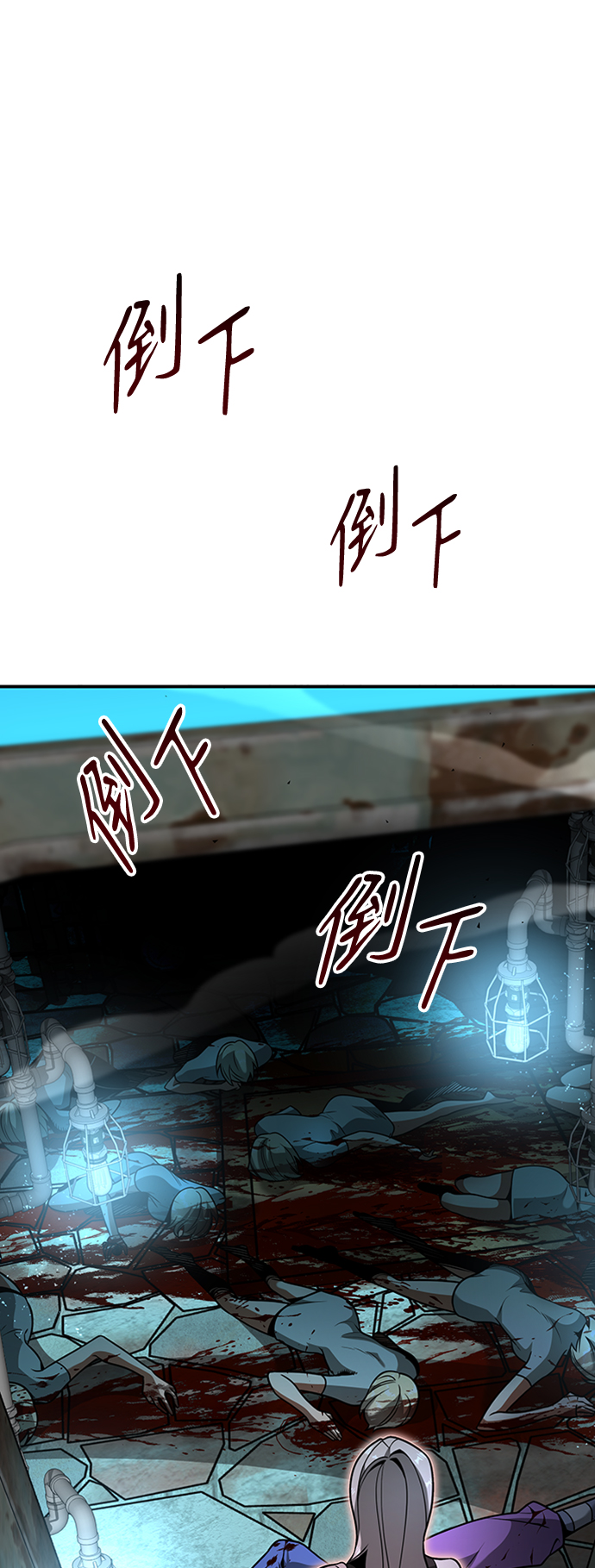 [第15话] 维安蒂纳（12）70