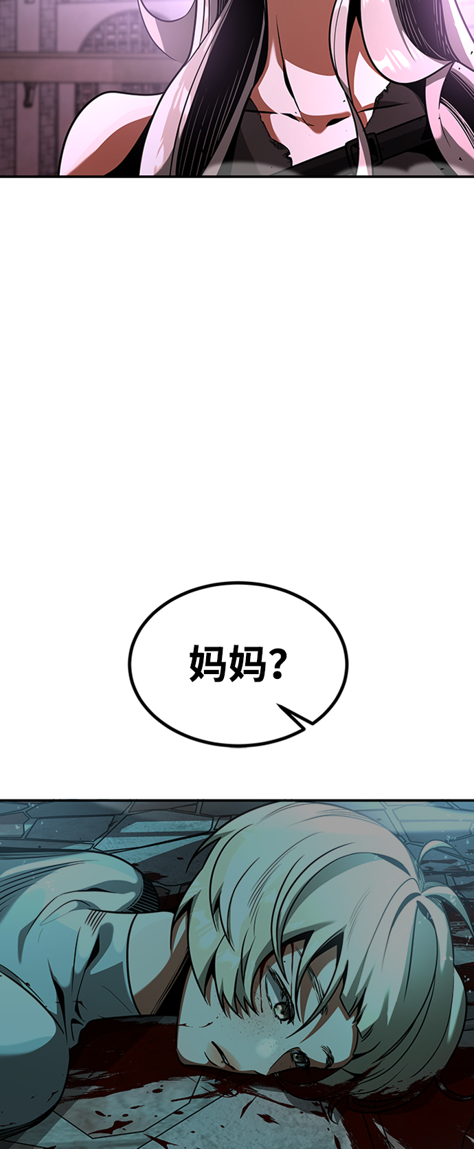[第15话] 维安蒂纳（12）72