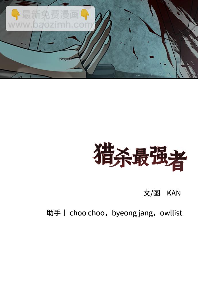 [第15话] 维安蒂纳（12）73
