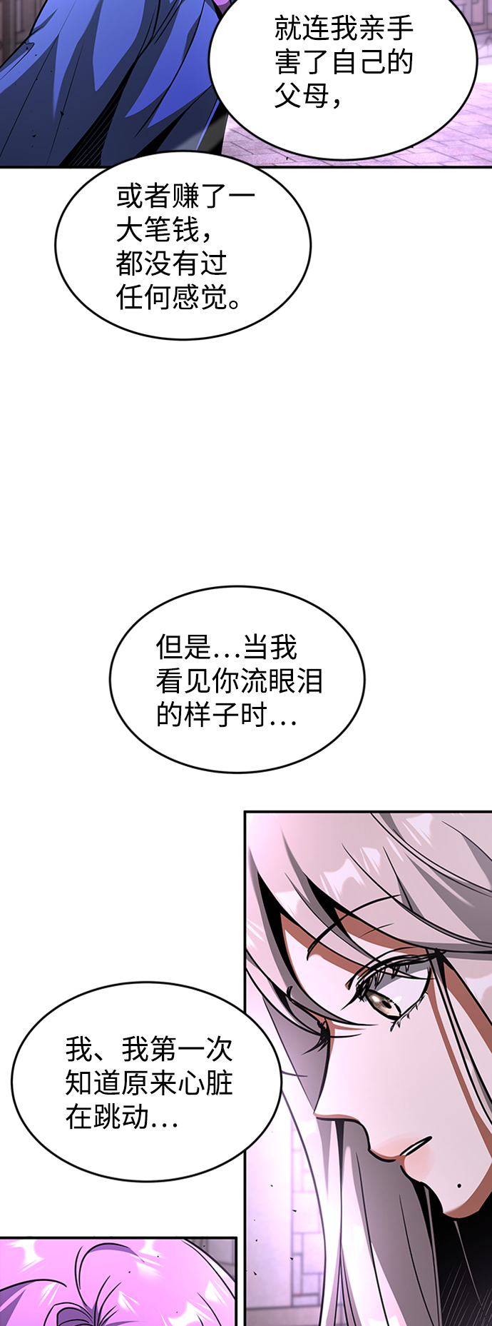 [第15话] 维安蒂纳（12）8