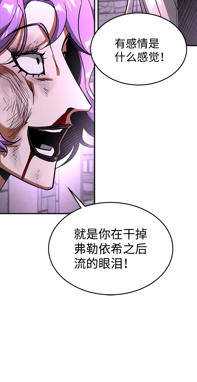 [第15话] 维安蒂纳（12）9