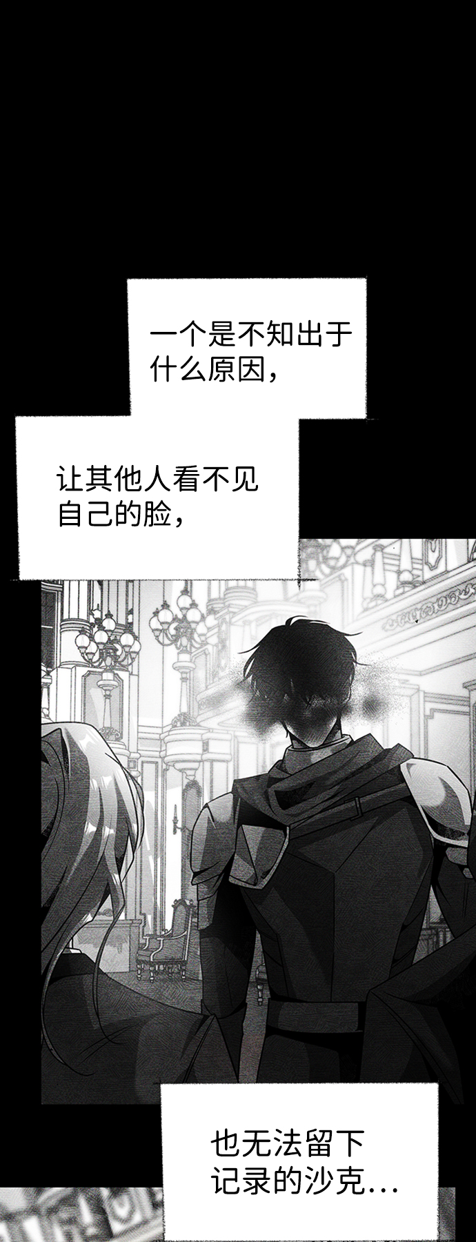 [第16话] 纠缠23