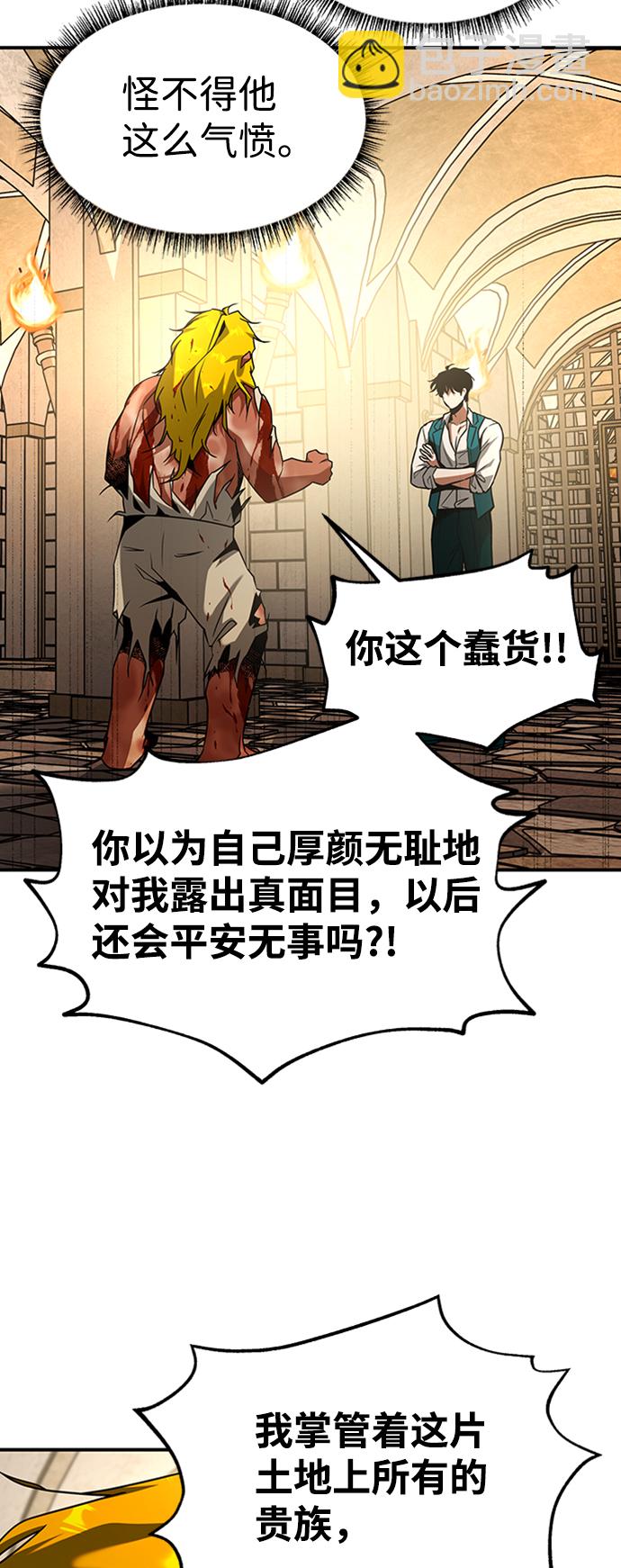 [第16话] 纠缠29