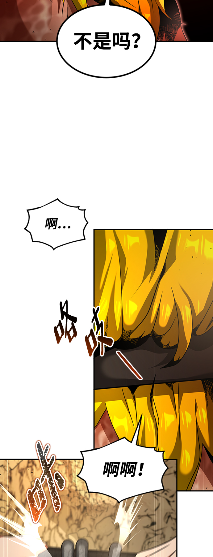 [第16话] 纠缠36