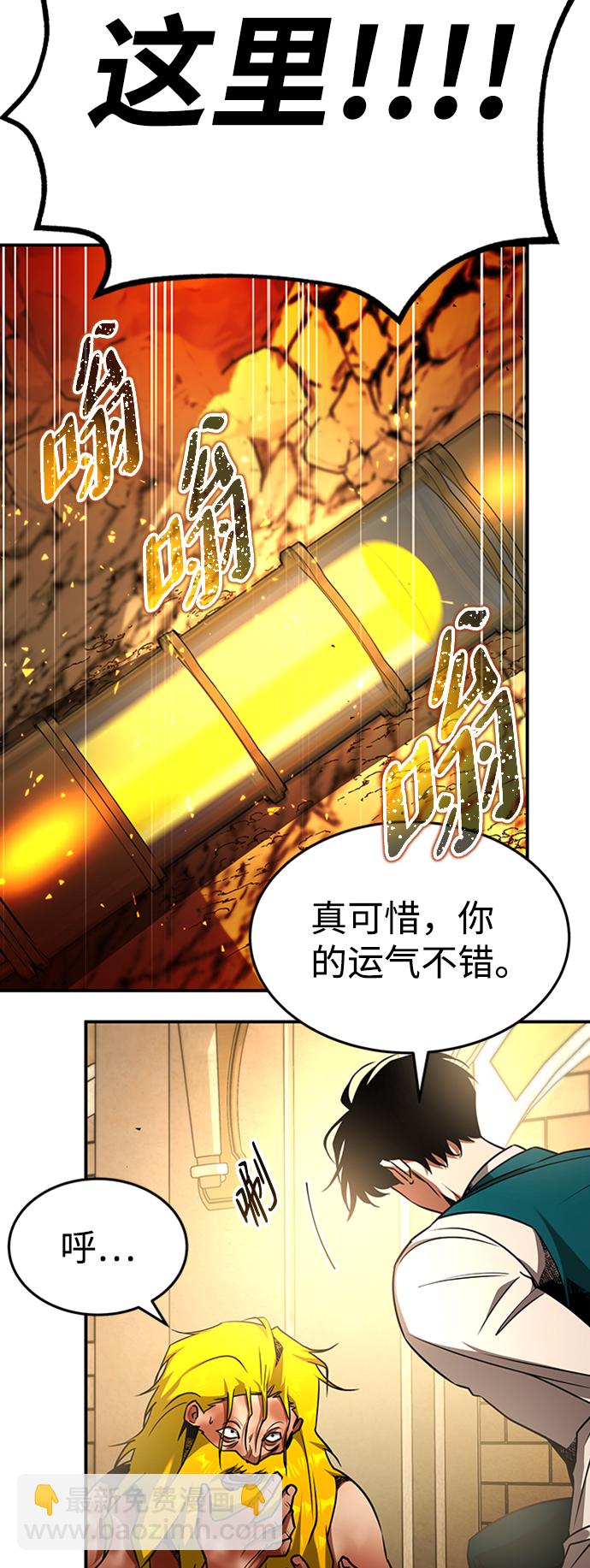 [第16话] 纠缠39