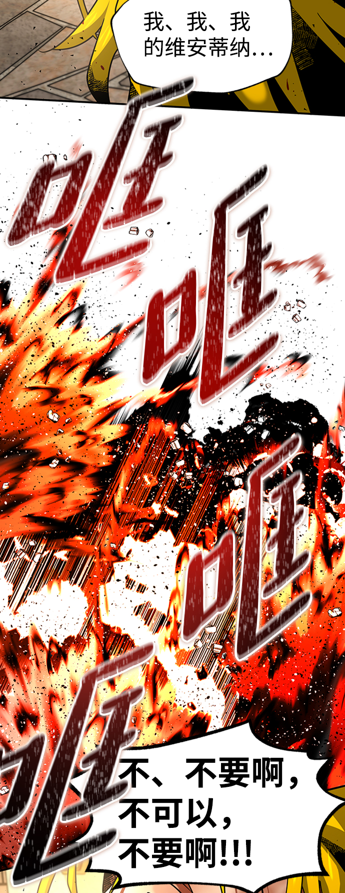 [第16话] 纠缠50