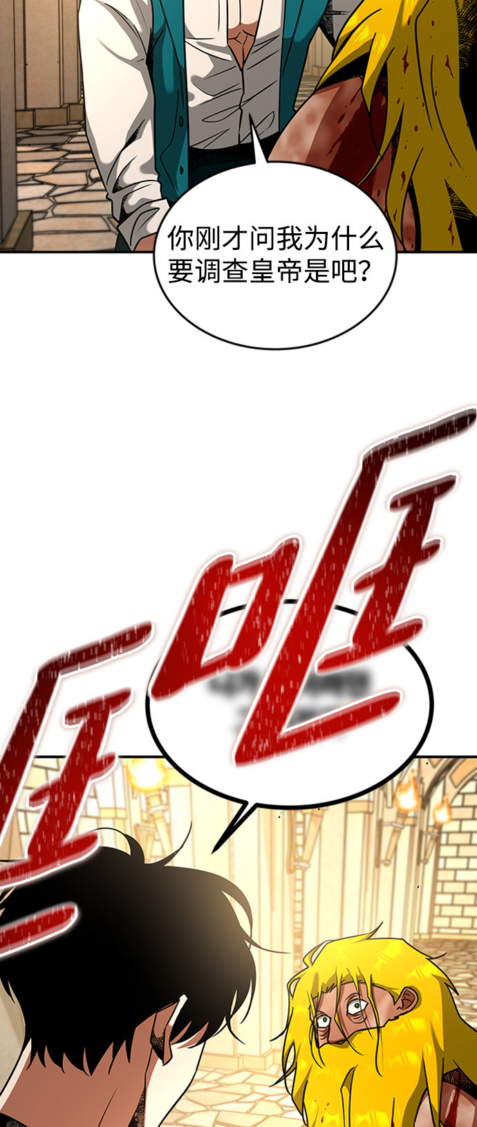 [第16话] 纠缠52