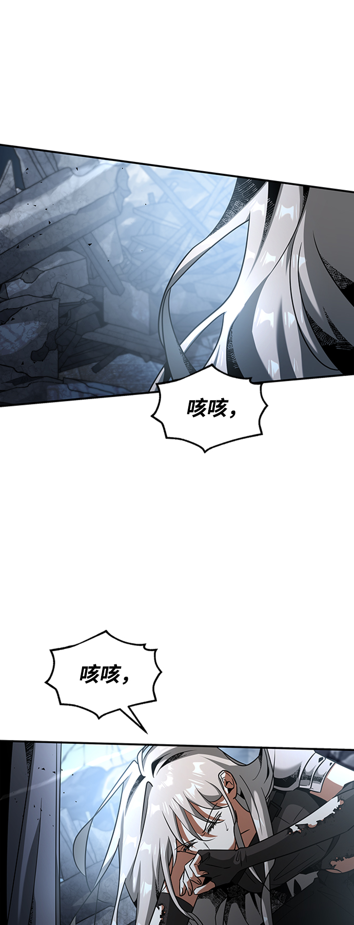 [第16话] 纠缠61