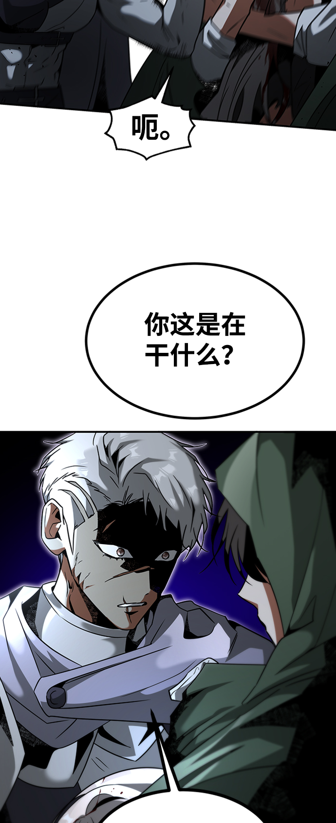 [第17话] 亲切且善良的人14