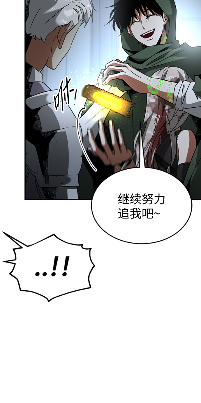 [第17话] 亲切且善良的人16