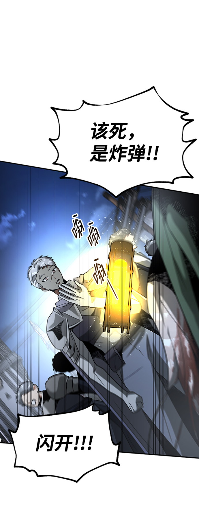 [第17话] 亲切且善良的人17