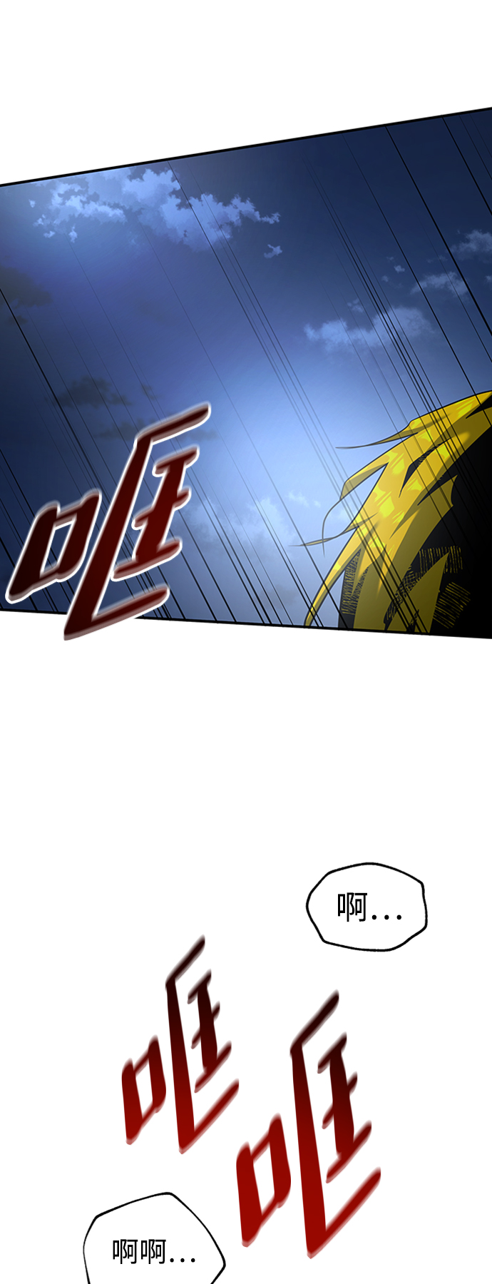[第17话] 亲切且善良的人18