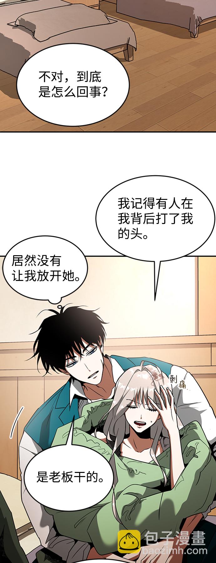 [第17话] 亲切且善良的人26