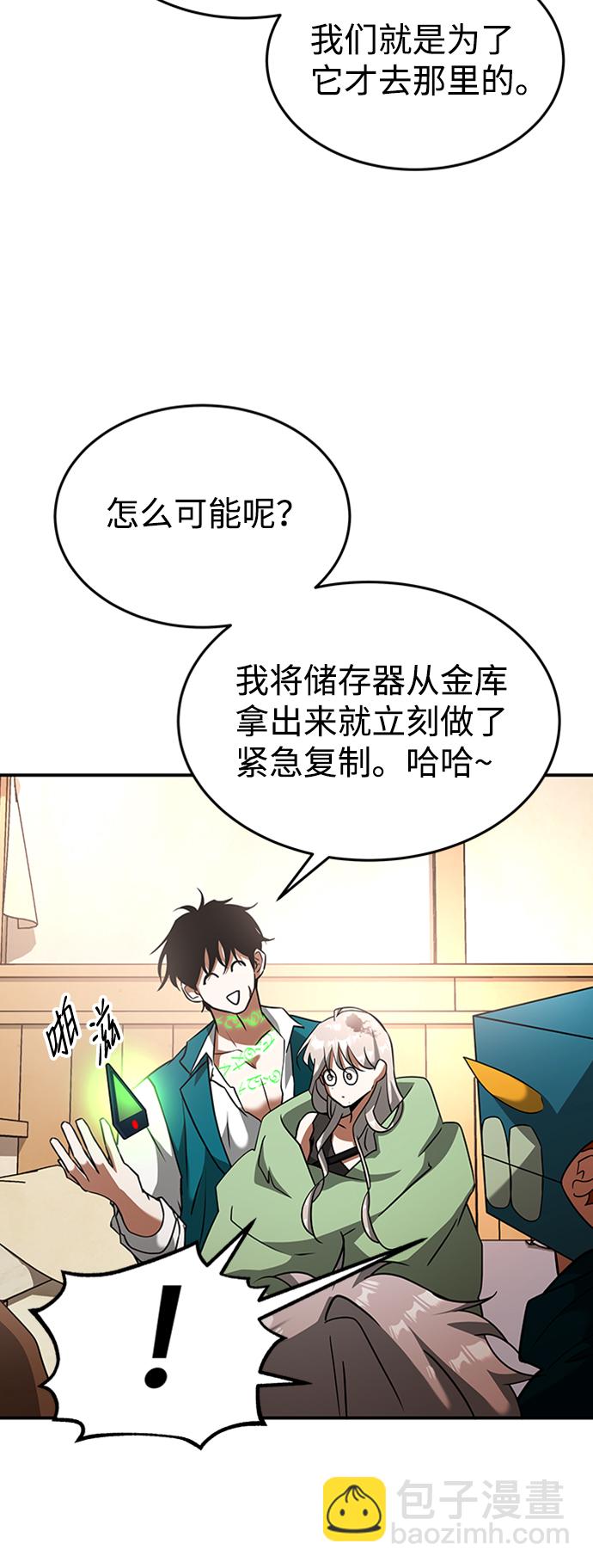 [第17话] 亲切且善良的人28