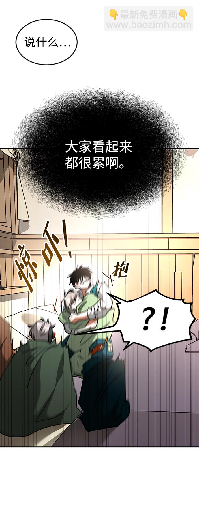 [第17话] 亲切且善良的人32