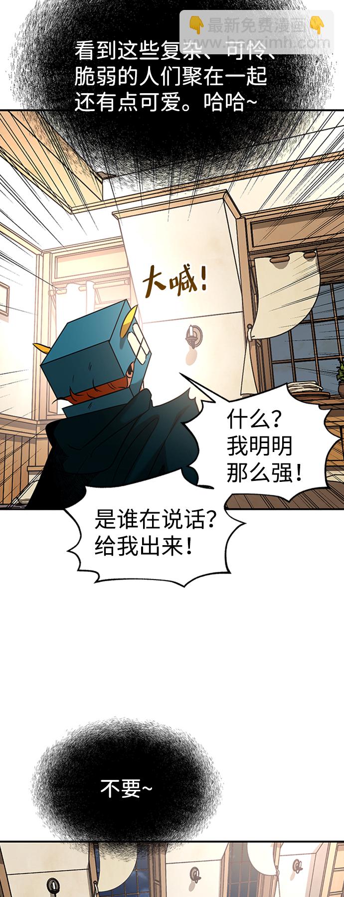 [第17话] 亲切且善良的人35