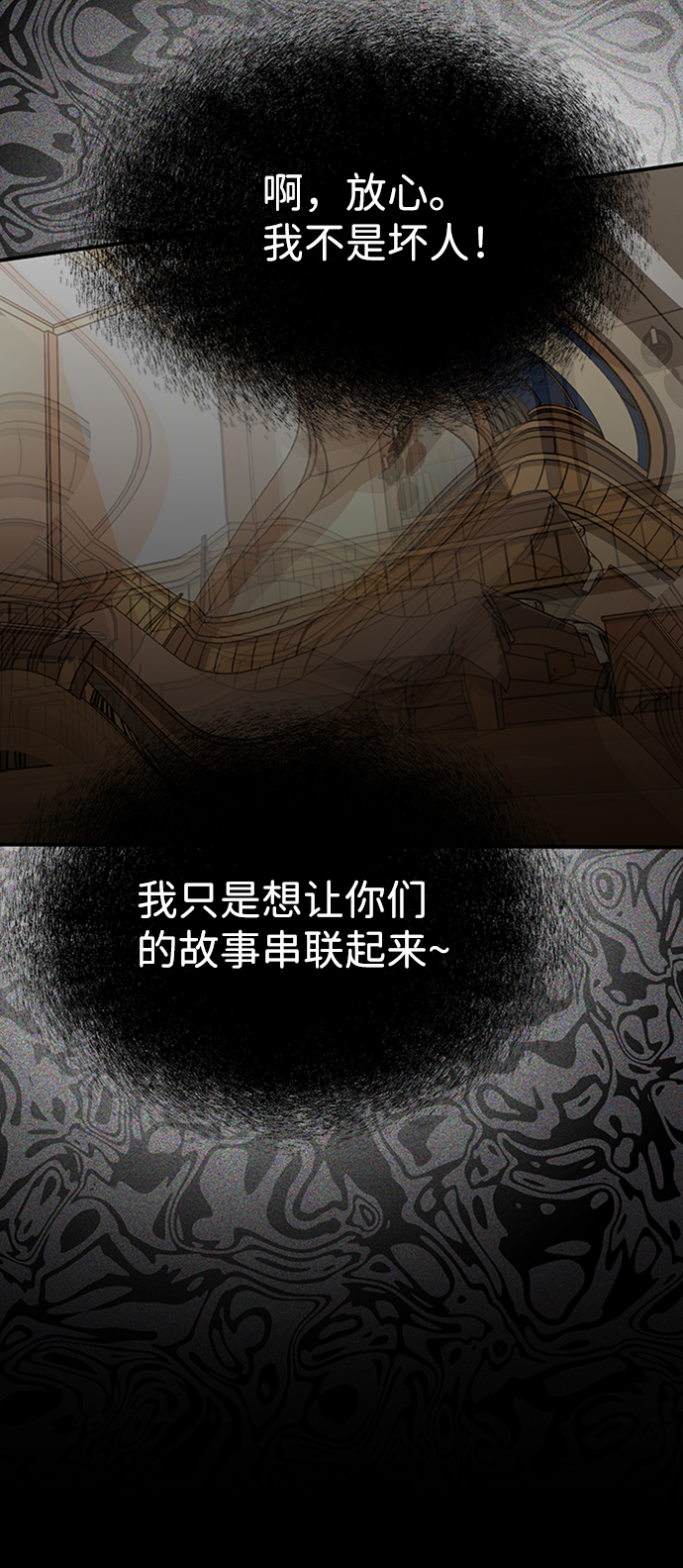 [第17话] 亲切且善良的人39
