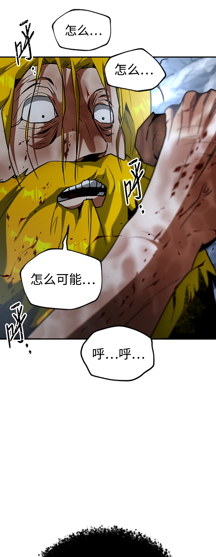 [第17话] 亲切且善良的人4