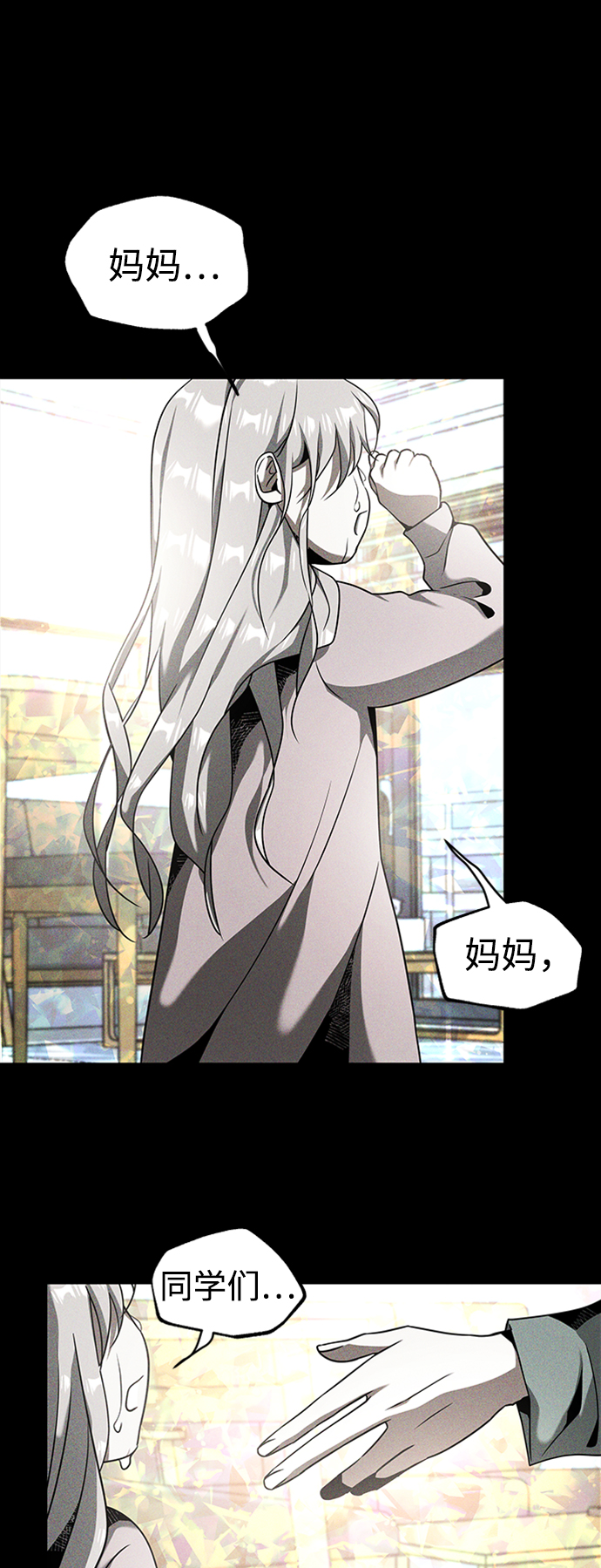 [第17话] 亲切且善良的人45