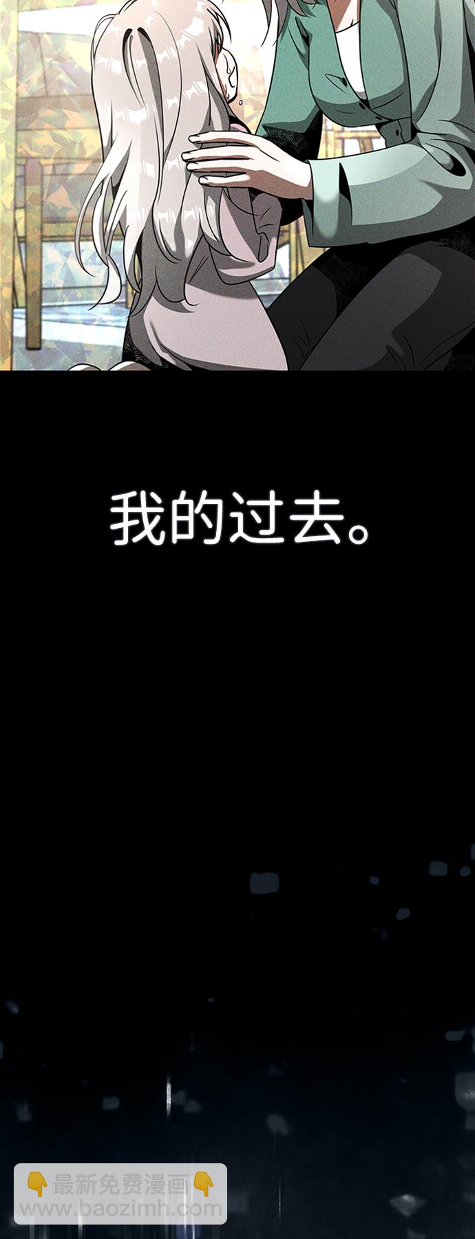 [第17话] 亲切且善良的人52