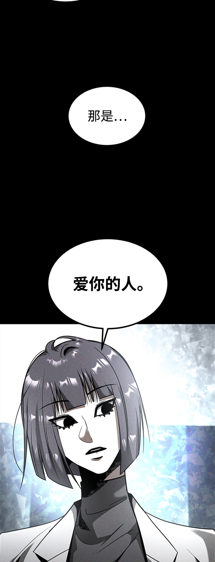 [第17话] 亲切且善良的人57