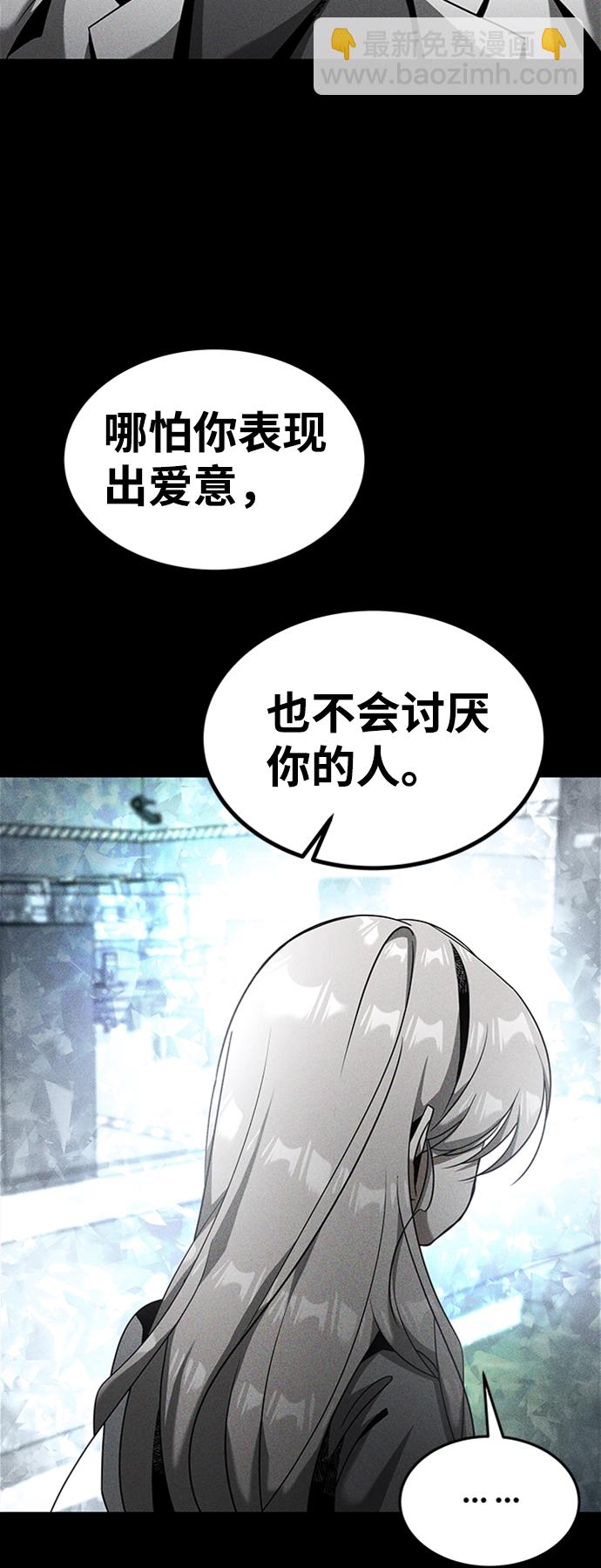 [第17话] 亲切且善良的人58
